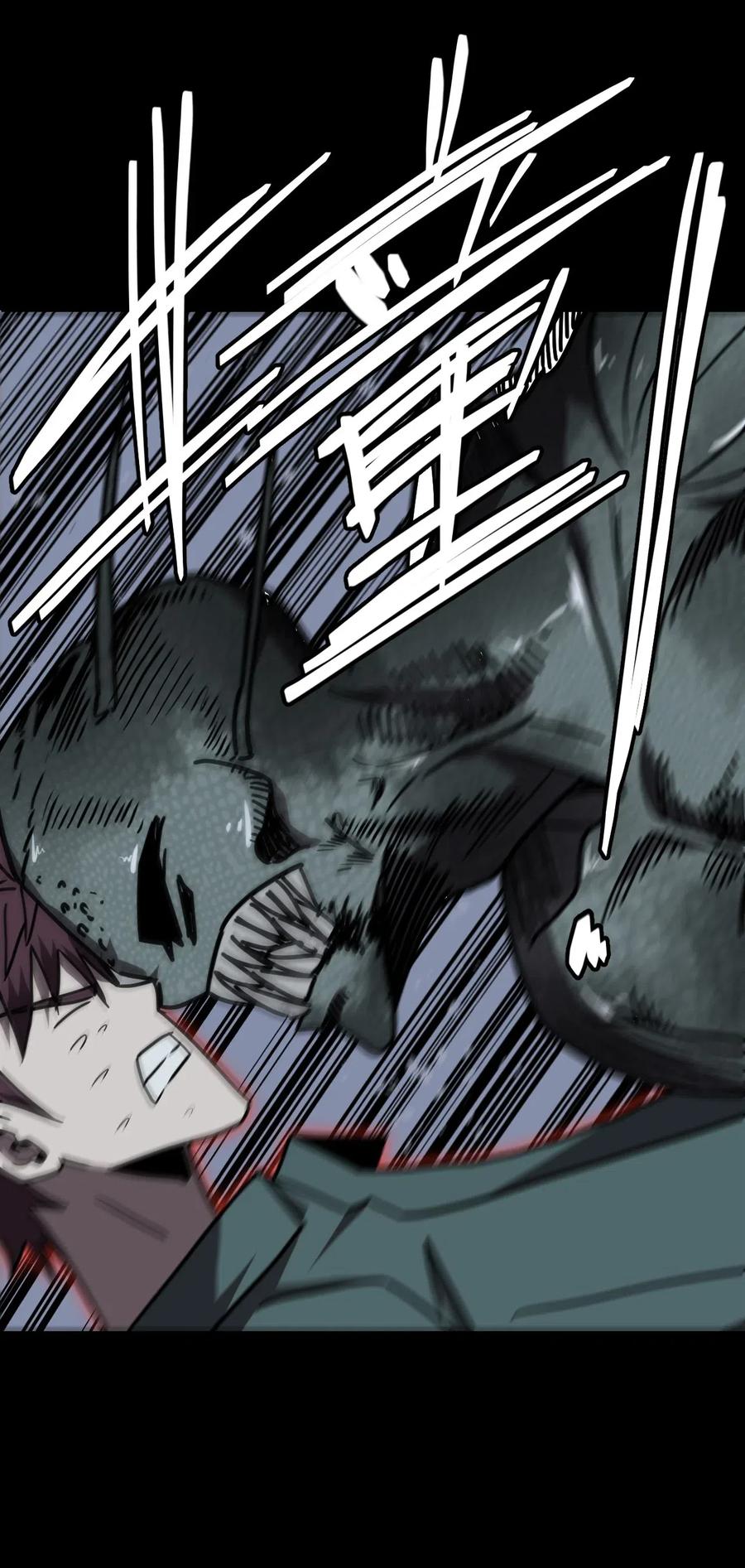 我当上术士那些年 - 028 请鬼上身 - 第13张图