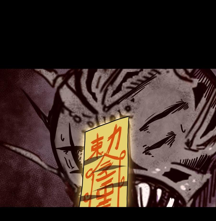 我当上术士那些年 - 029 生死之战！ - 第39张图