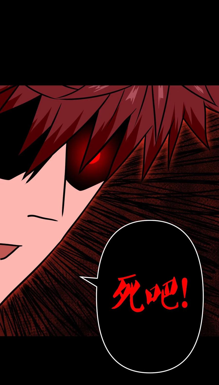 我当上术士那些年 - 029 生死之战！ - 第23张图