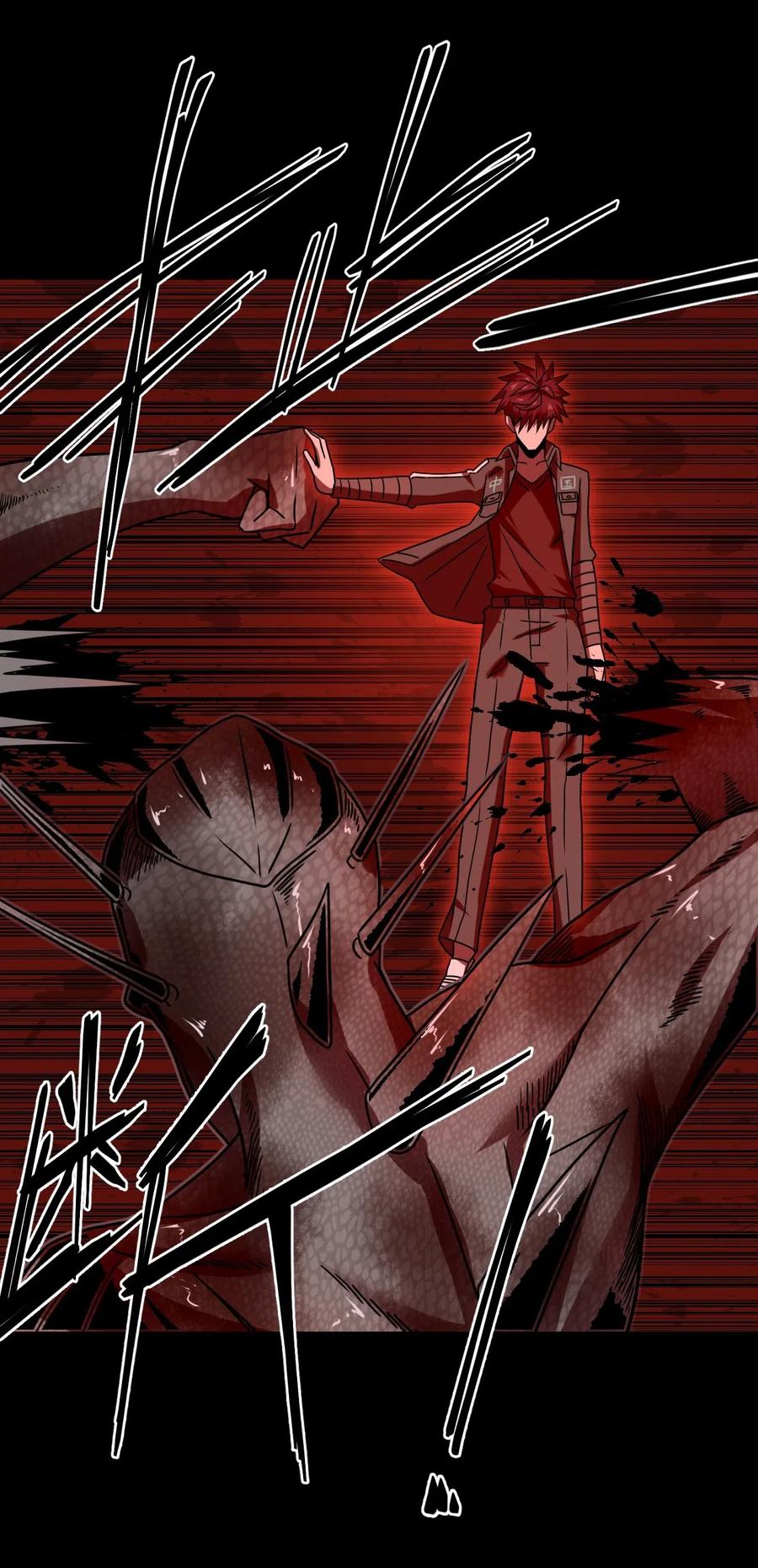 我当上术士那些年 - 029 生死之战！ - 第24张图