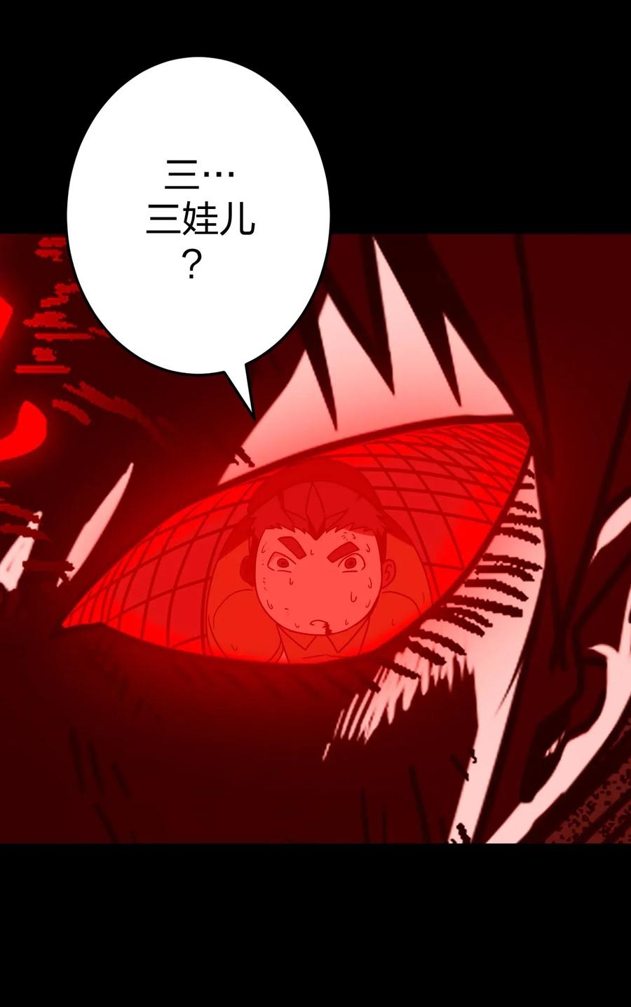 我当上术士那些年 - 029 生死之战！ - 第44张图