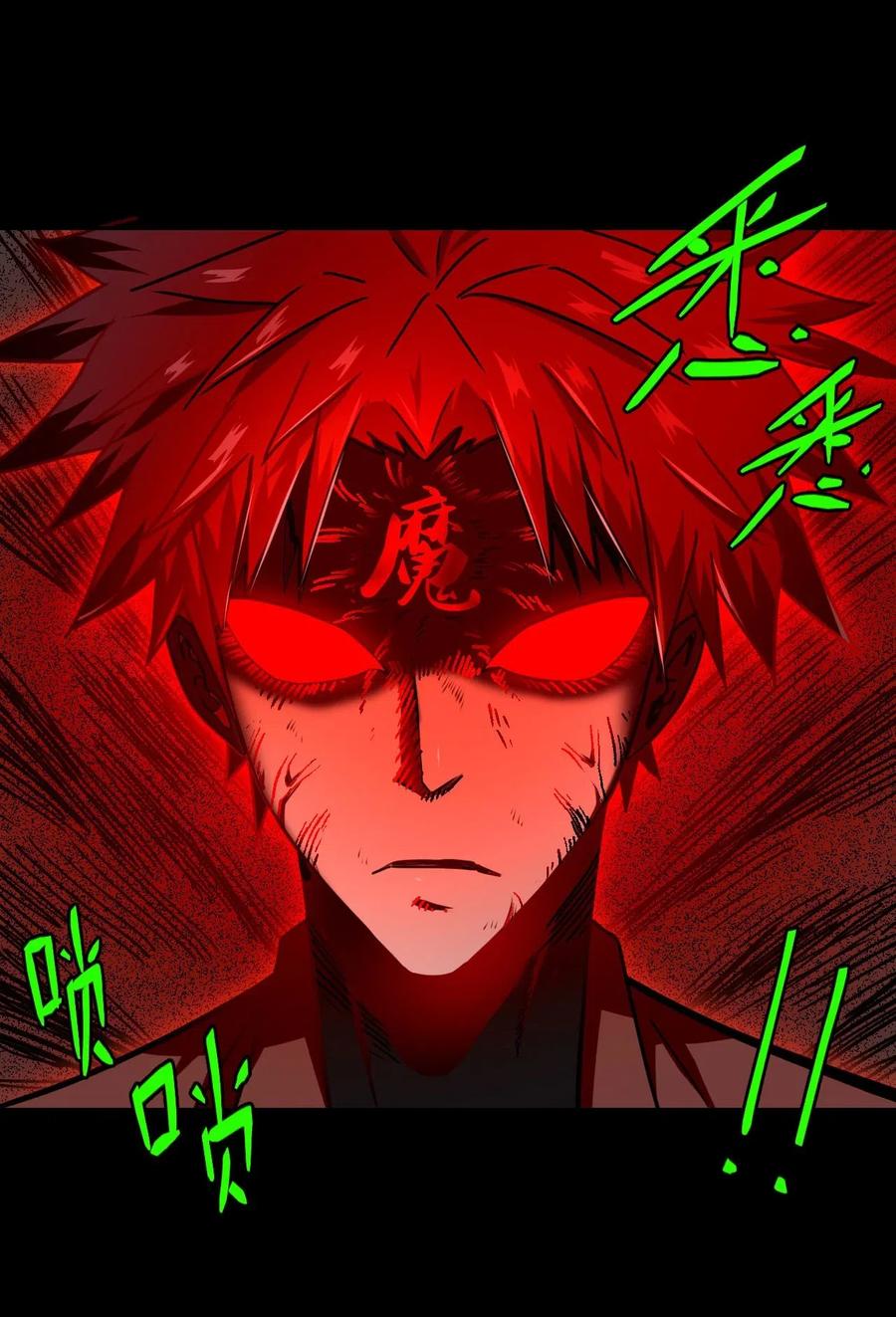 我当上术士那些年 - 029 生死之战！ - 第6张图