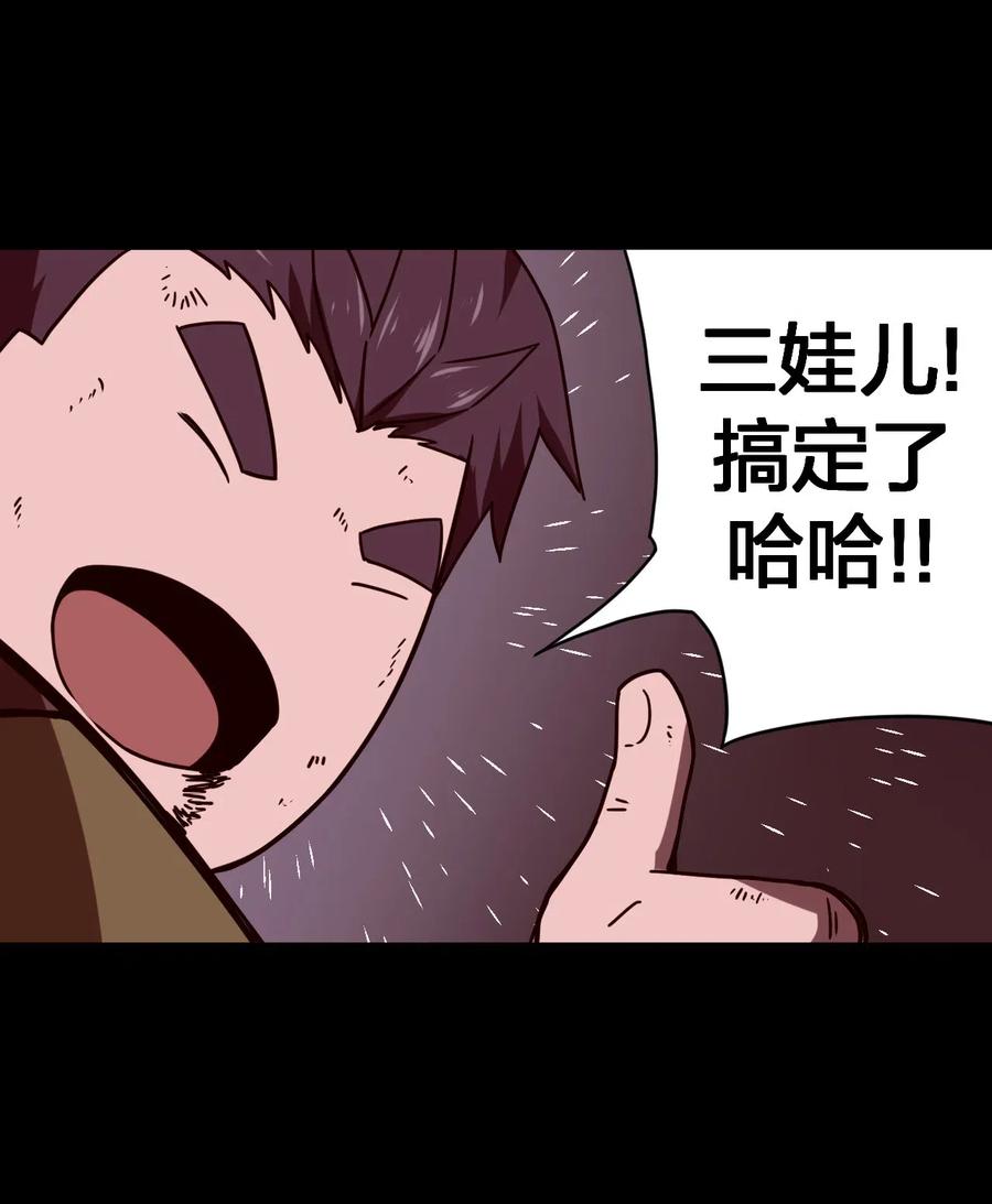 我当上术士那些年 - 029 生死之战！ - 第40张图