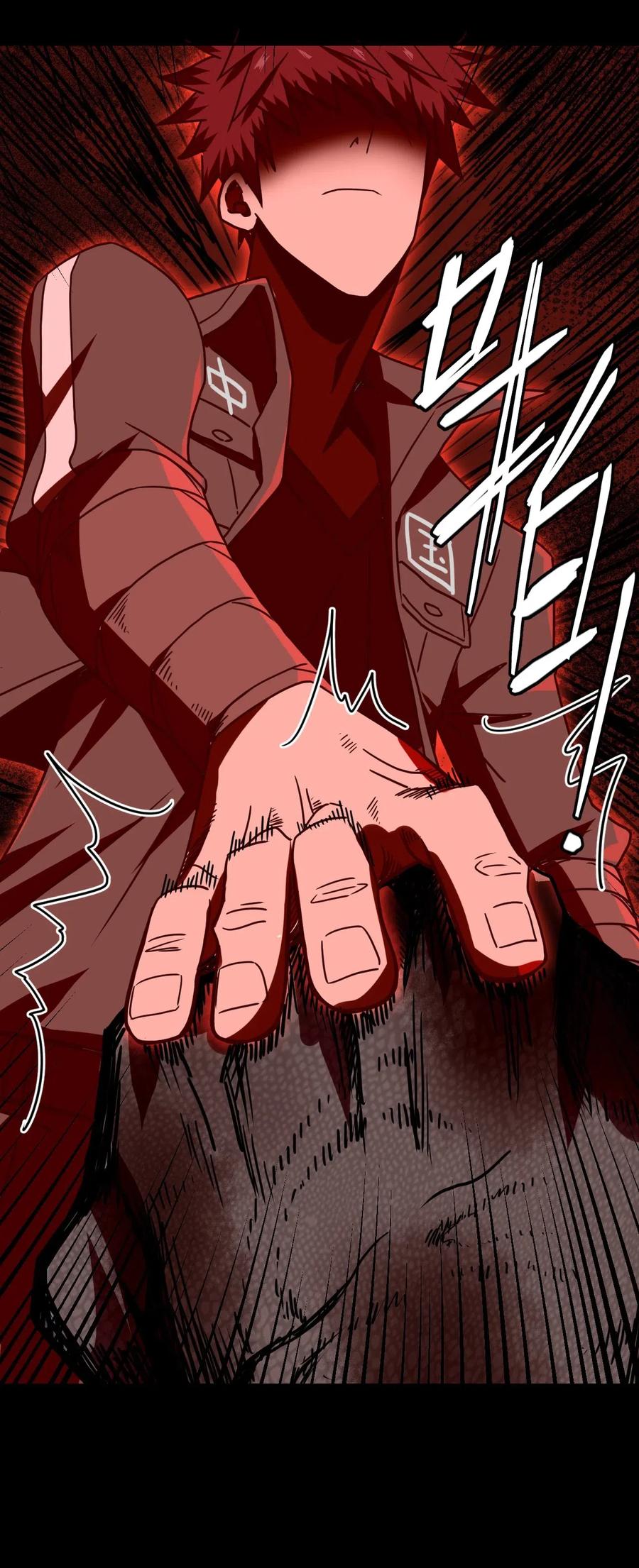 我当上术士那些年 - 029 生死之战！ - 第22张图