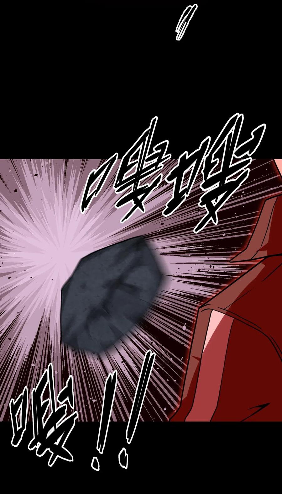 我当上术士那些年 - 029 生死之战！ - 第13张图