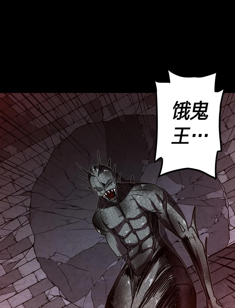 我当上术士那些年 - 029 生死之战！ - 第34张图