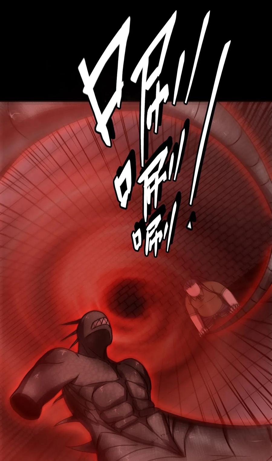 我当上术士那些年 - 029 生死之战！ - 第30张图