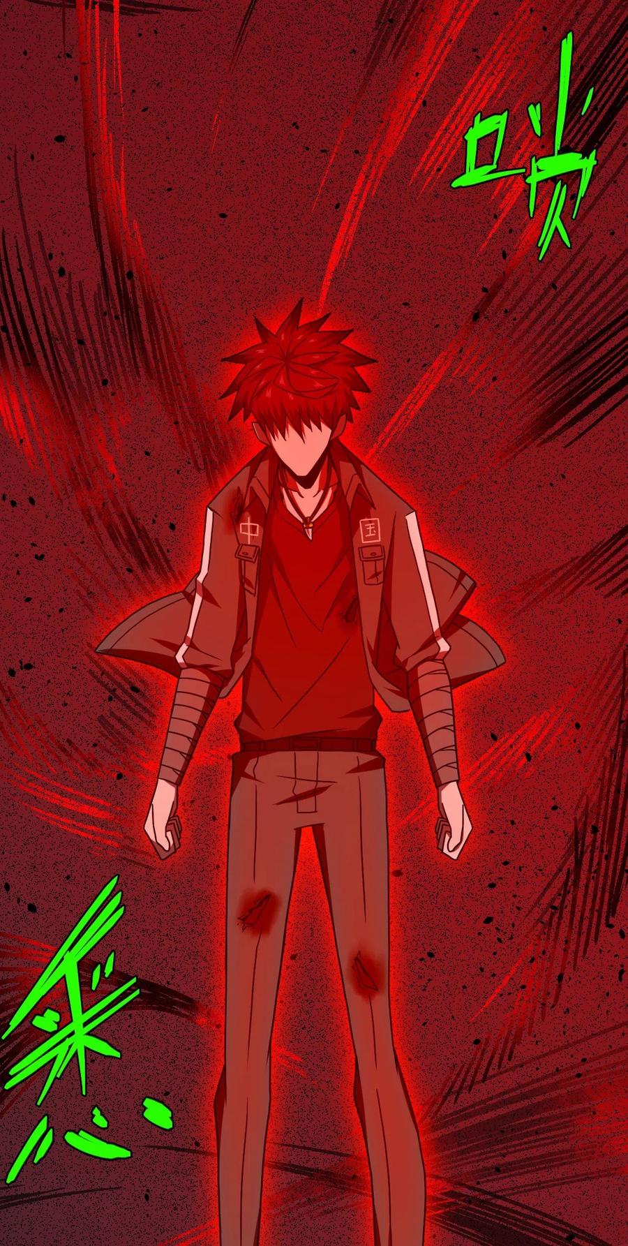 我当上术士那些年 - 029 生死之战！ - 第4张图