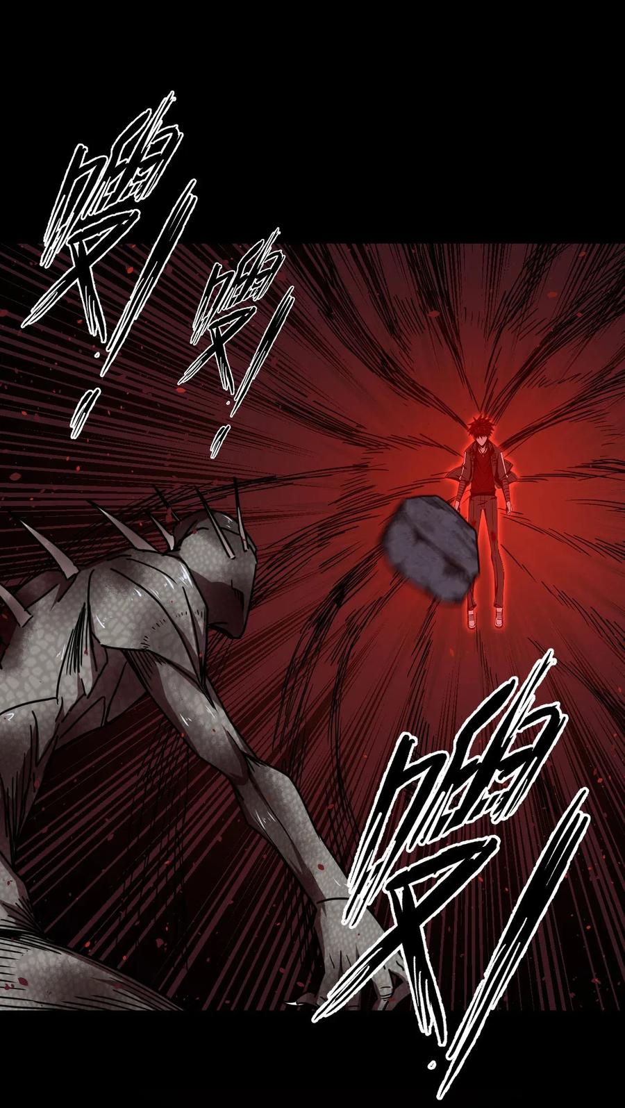 我当上术士那些年 - 029 生死之战！ - 第12张图