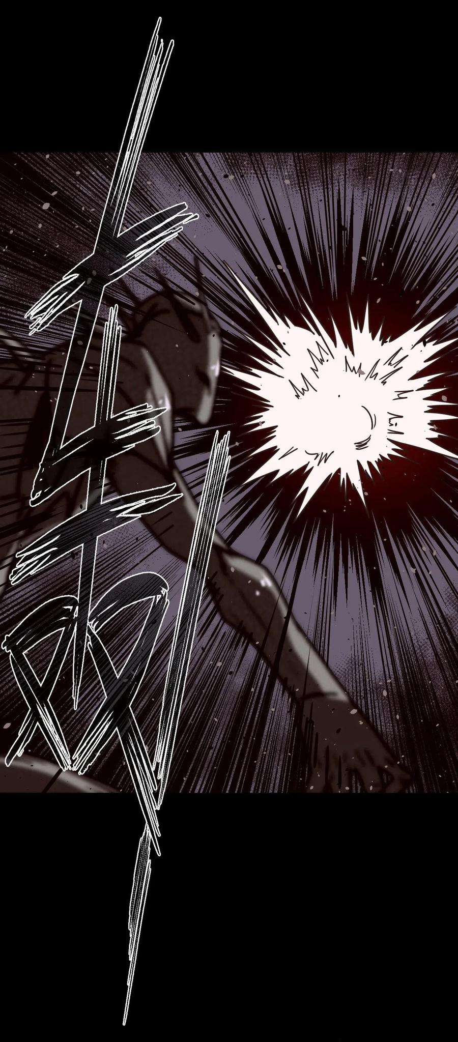 我当上术士那些年 - 029 生死之战！ - 第18张图