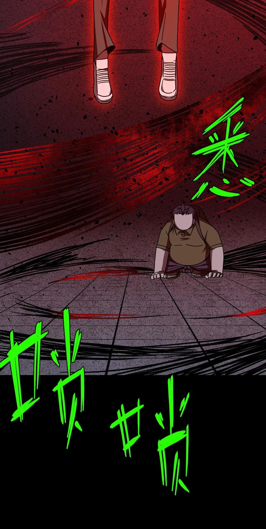 我当上术士那些年 - 029 生死之战！ - 第5张图