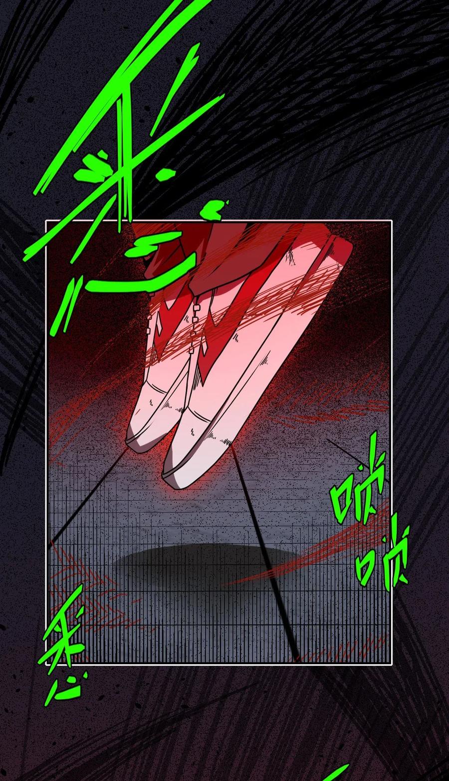 我当上术士那些年 - 029 生死之战！ - 第2张图