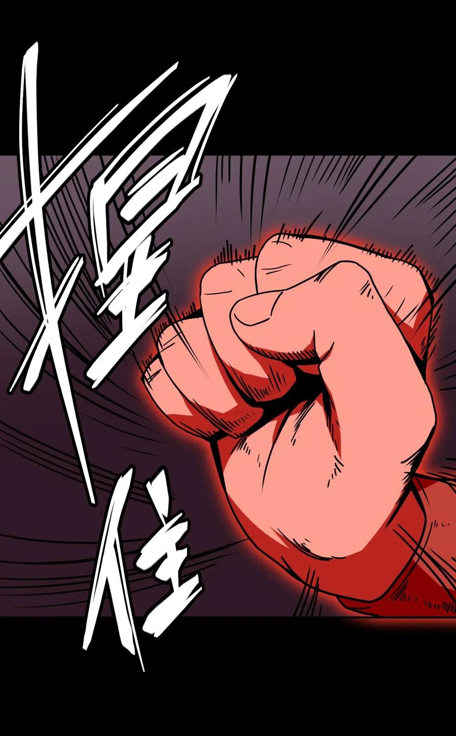 我当上术士那些年 - 029 生死之战！ - 第17张图