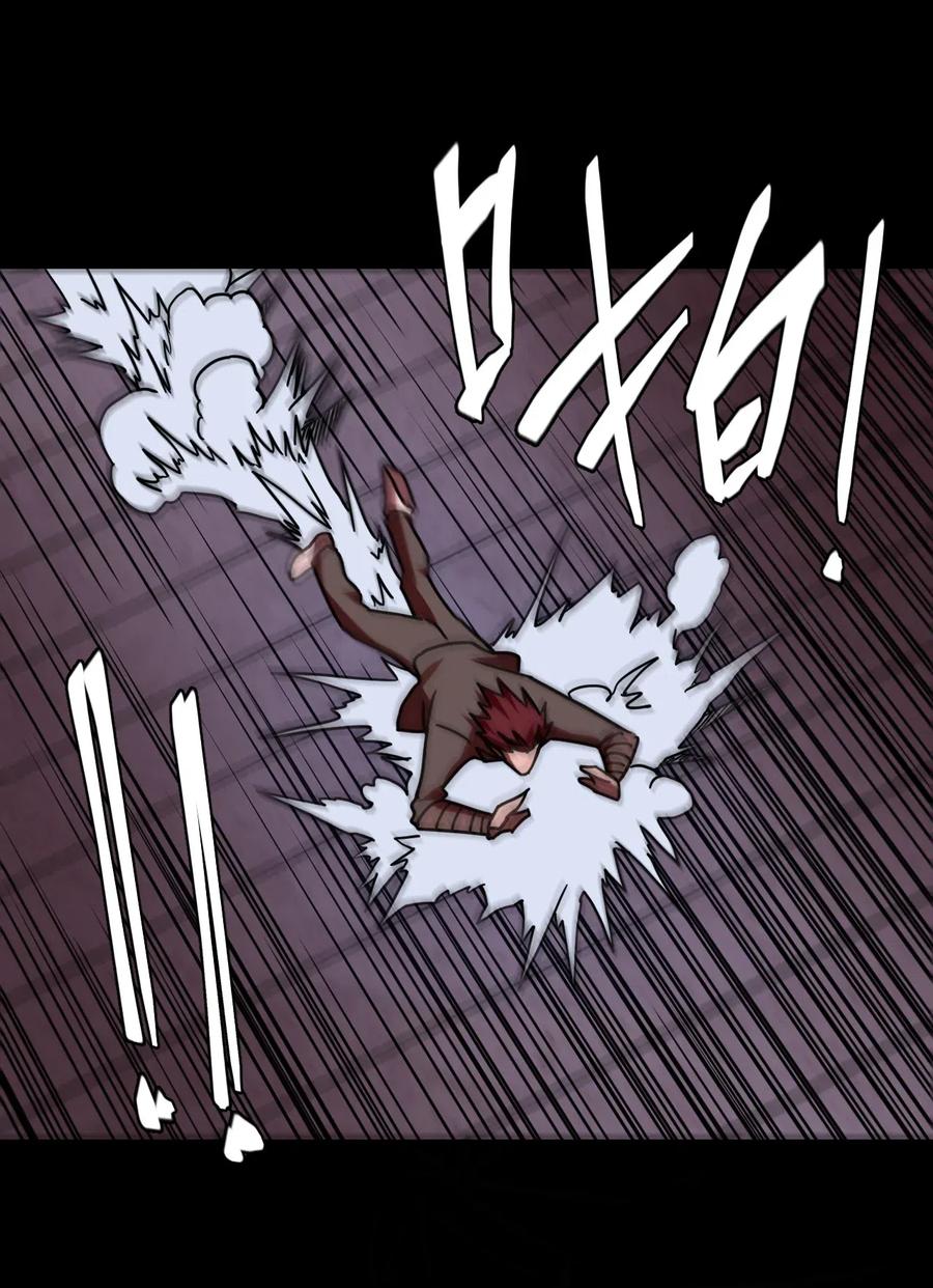 我当上术士那些年 - 030 酥肉，危！！ - 第26张图