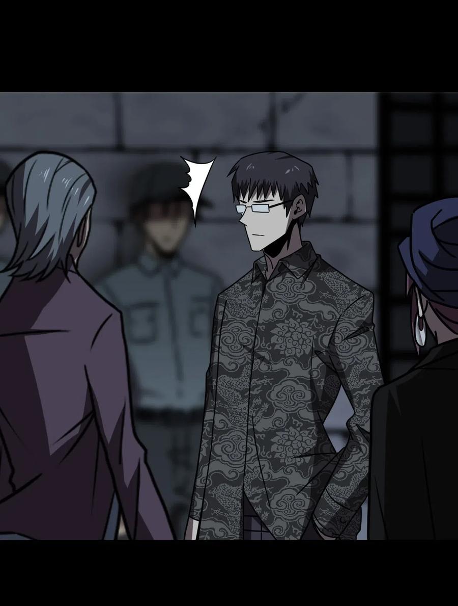 我当上术士那些年 - 030 酥肉，危！！ - 第42张图