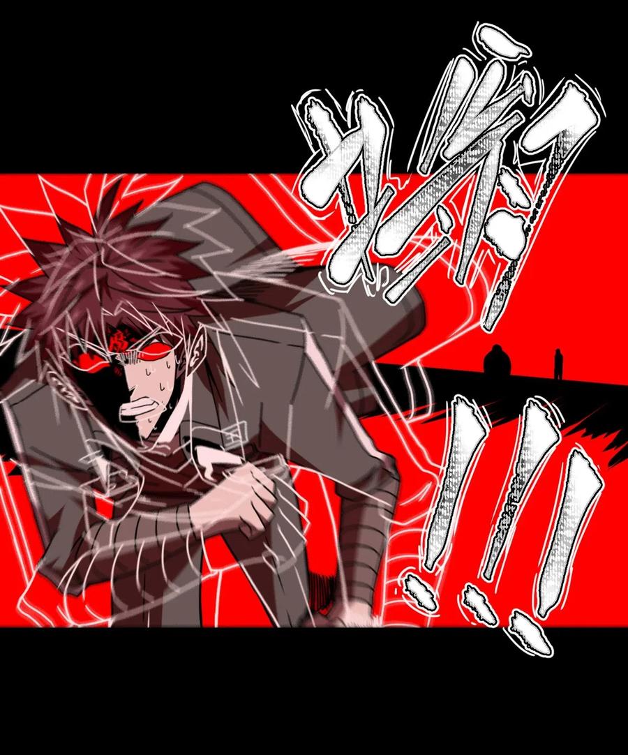 我当上术士那些年 - 030 酥肉，危！！ - 第25张图