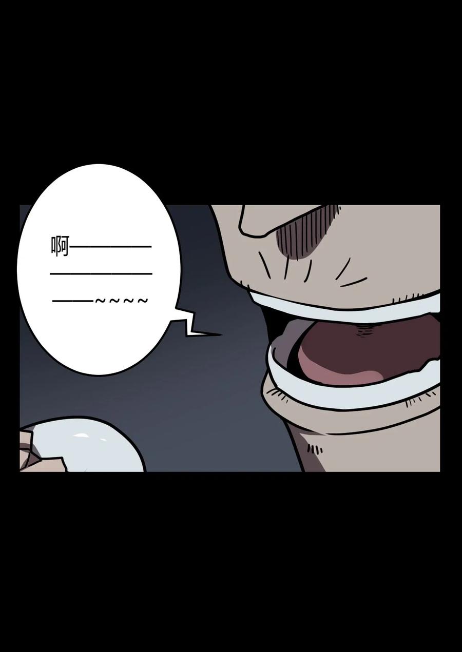 我当上术士那些年 - 031 年轻的青 - 第29张图