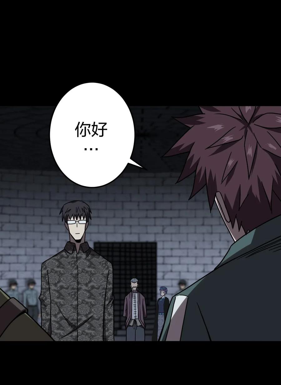 我当上术士那些年 - 031 年轻的青 - 第2张图