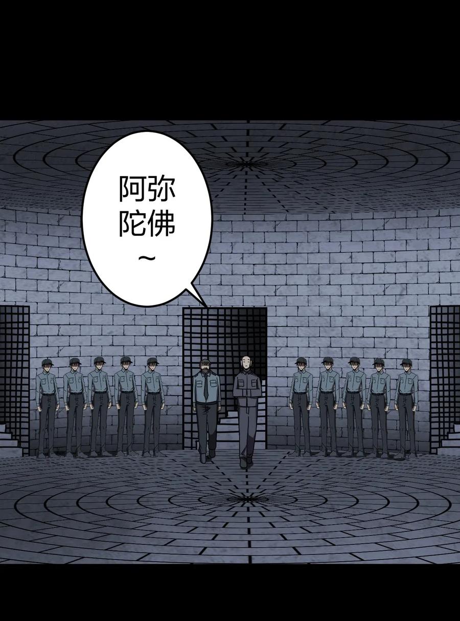 我当上术士那些年 - 031 年轻的青 - 第21张图