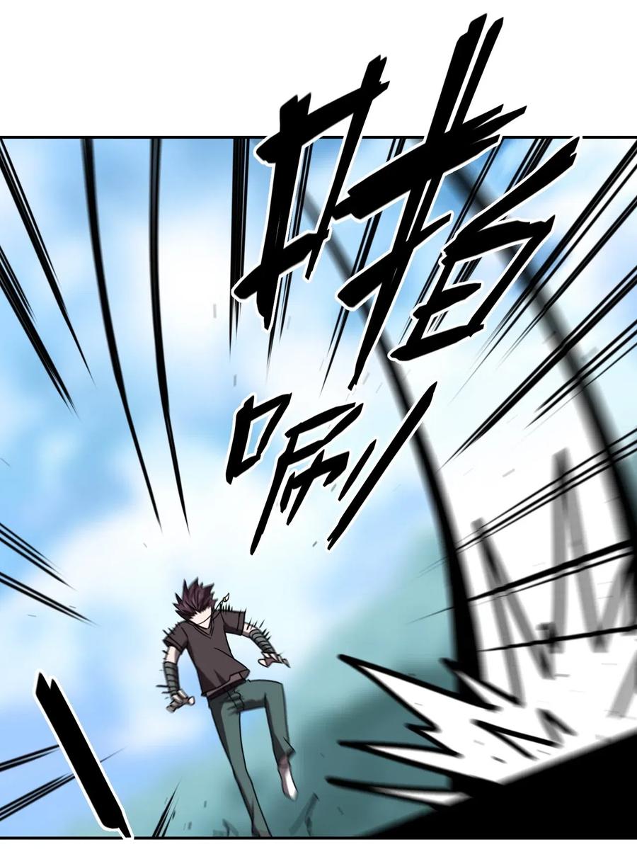 我当上术士那些年 - 032 一起吃饭饭 - 第6张图