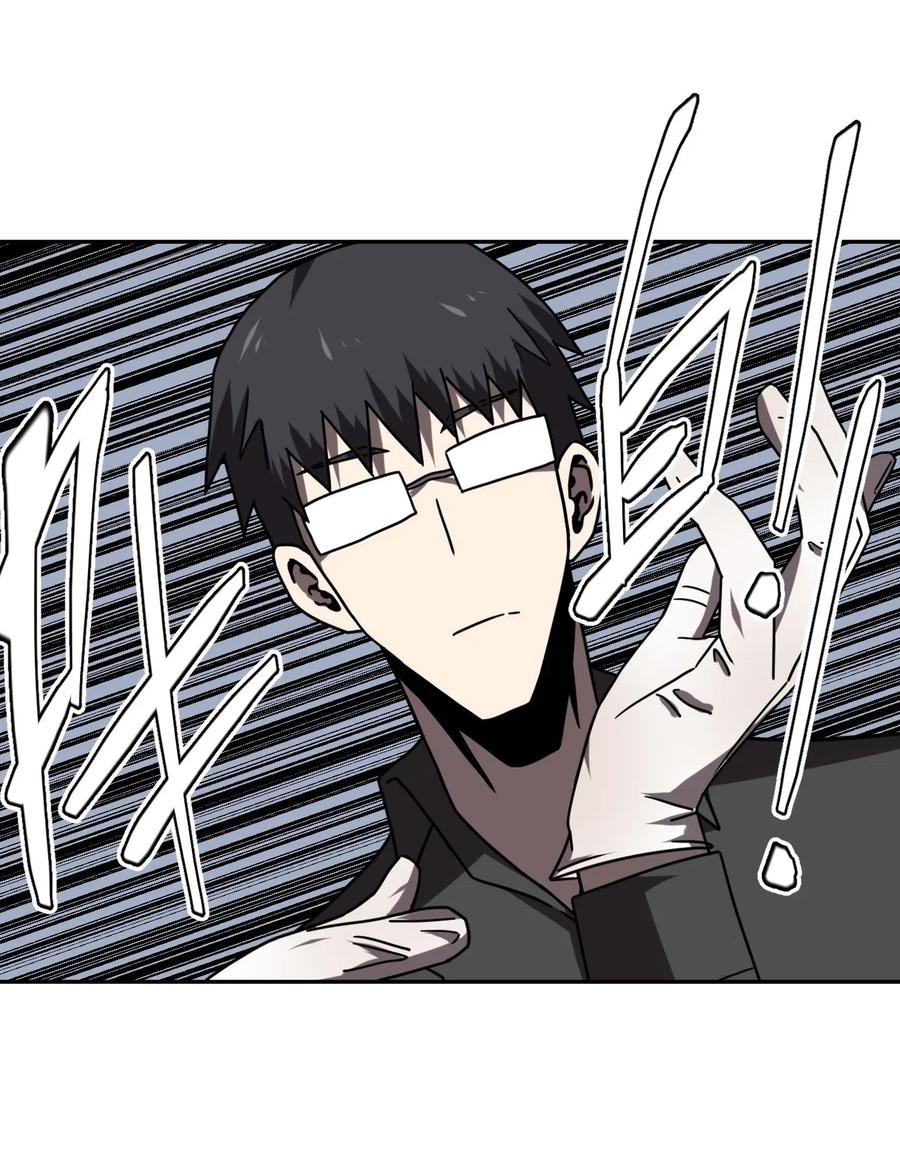 我当上术士那些年 - 032 一起吃饭饭 - 第28张图