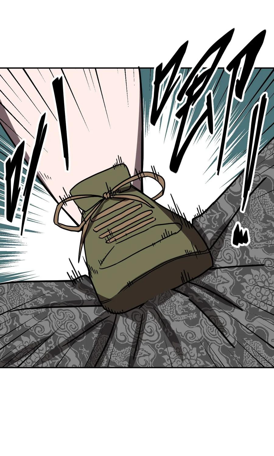 我当上术士那些年 - 032 一起吃饭饭 - 第12张图