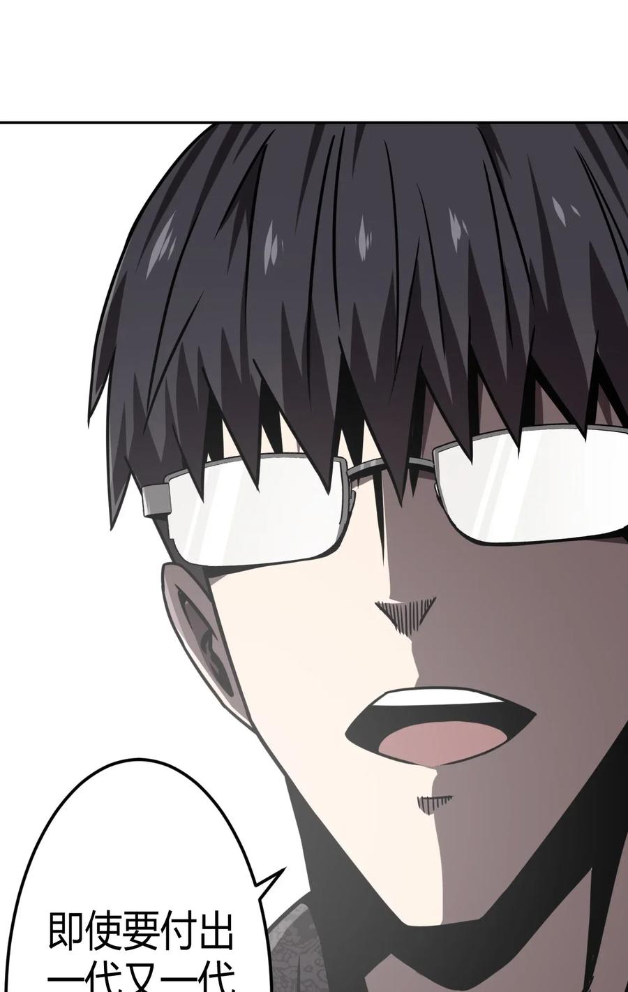 我当上术士那些年 - 033 我们永远都是朋友哦！ - 第14张图