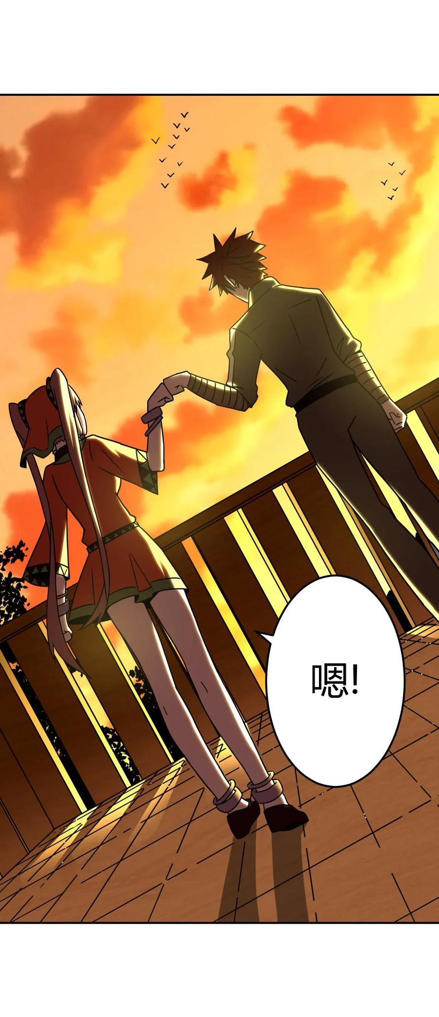 我当上术士那些年 - 033 我们永远都是朋友哦！ - 第36张图