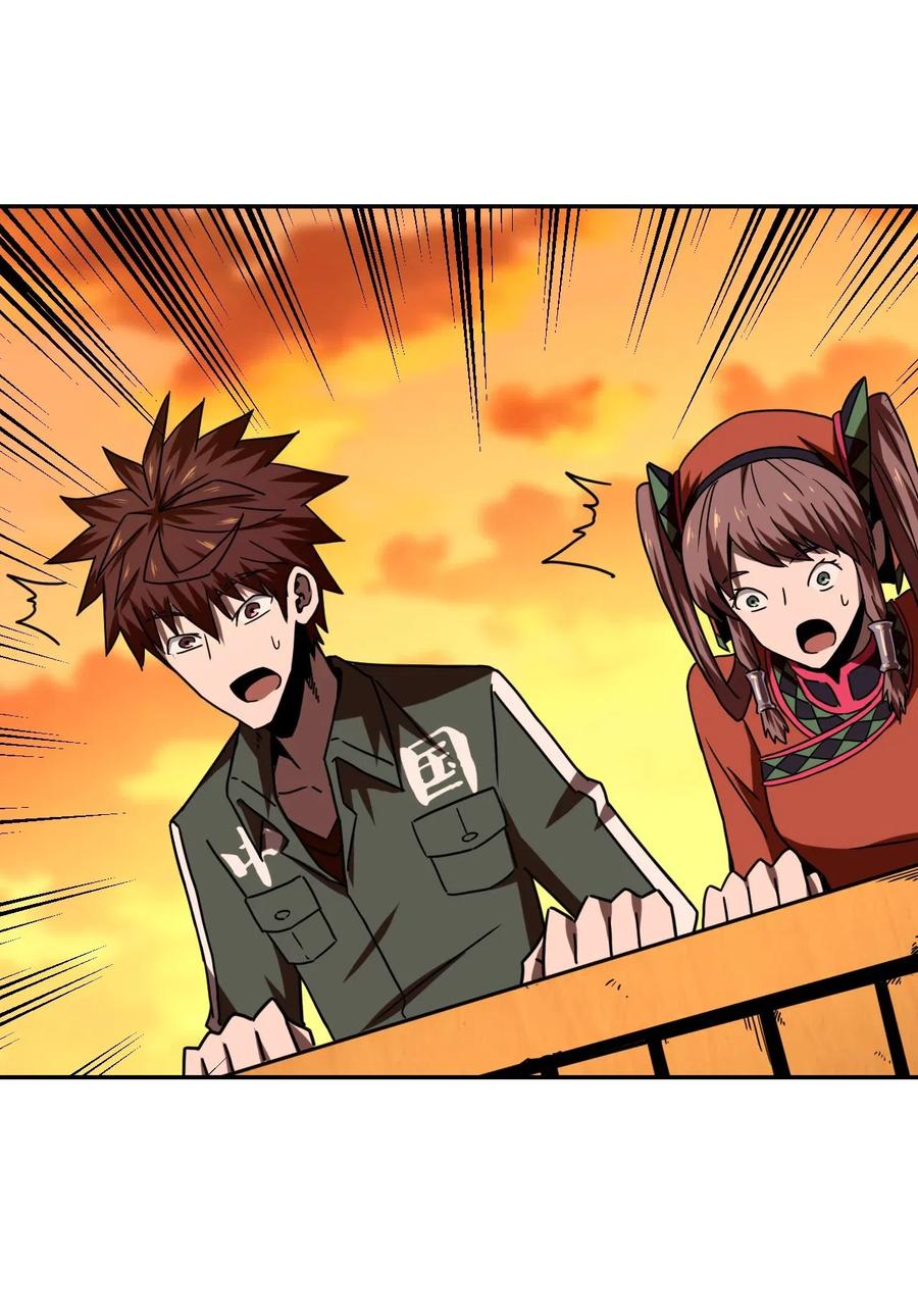 我当上术士那些年 - 033 我们永远都是朋友哦！ - 第38张图