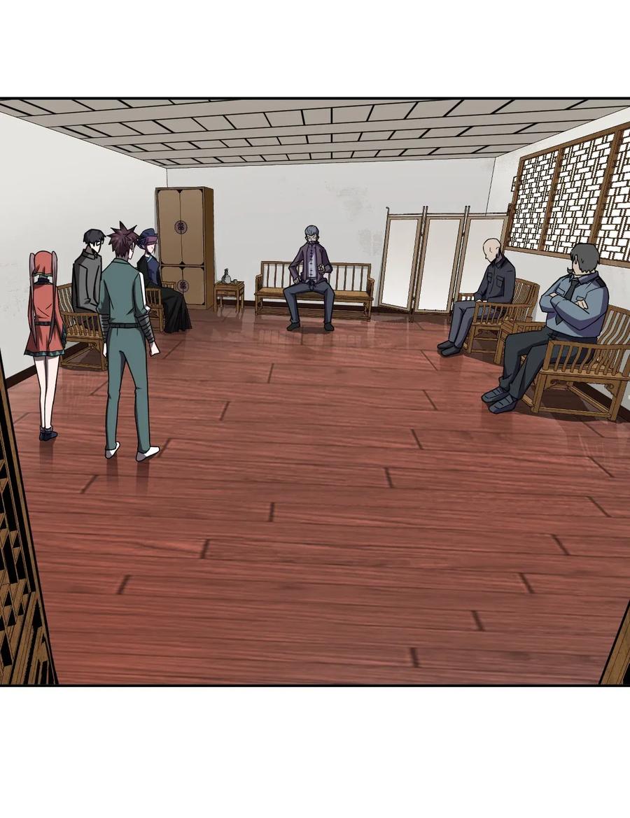 我当上术士那些年 - 034 师父归来…… - 第2张图