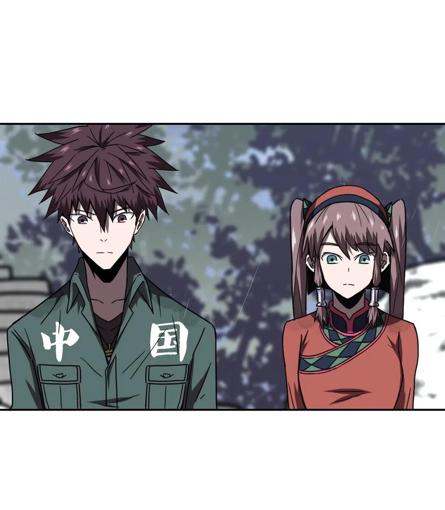 我当上术士那些年 - 035 后会有期 - 第4张图