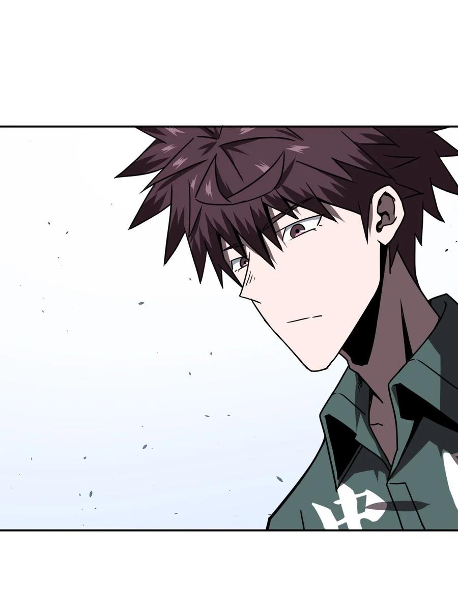 我当上术士那些年 - 035 后会有期 - 第39张图