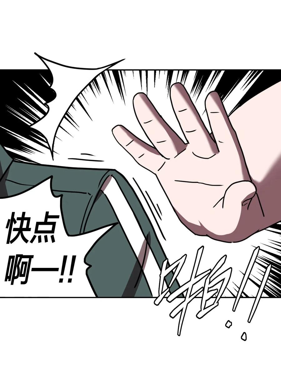 我当上术士那些年 - 035 后会有期 - 第30张图