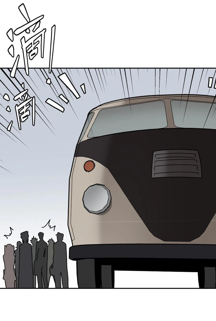 我当上术士那些年 - 035 后会有期 - 第20张图