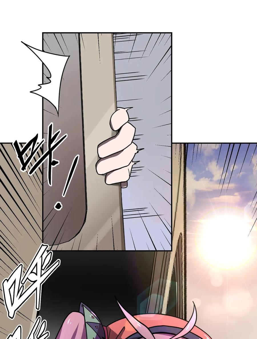 我当上术士那些年 - 035 后会有期 - 第36张图