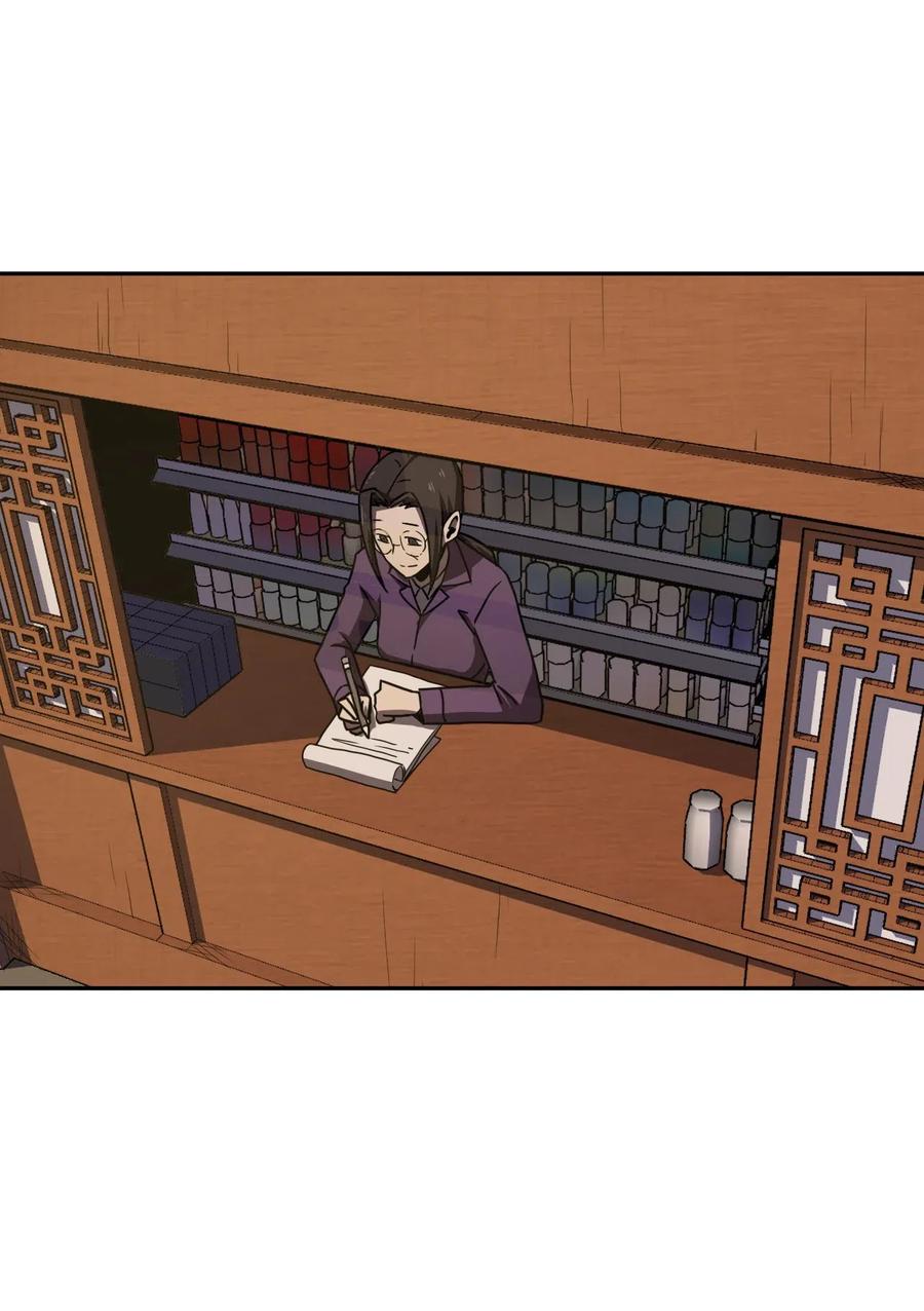 我当上术士那些年 - 036 回家啦！！ - 第2张图