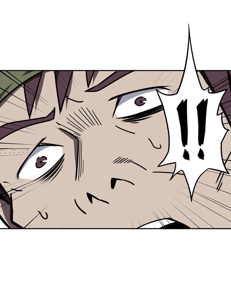 我当上术士那些年 - 037 神秘的胎记 - 第20张图