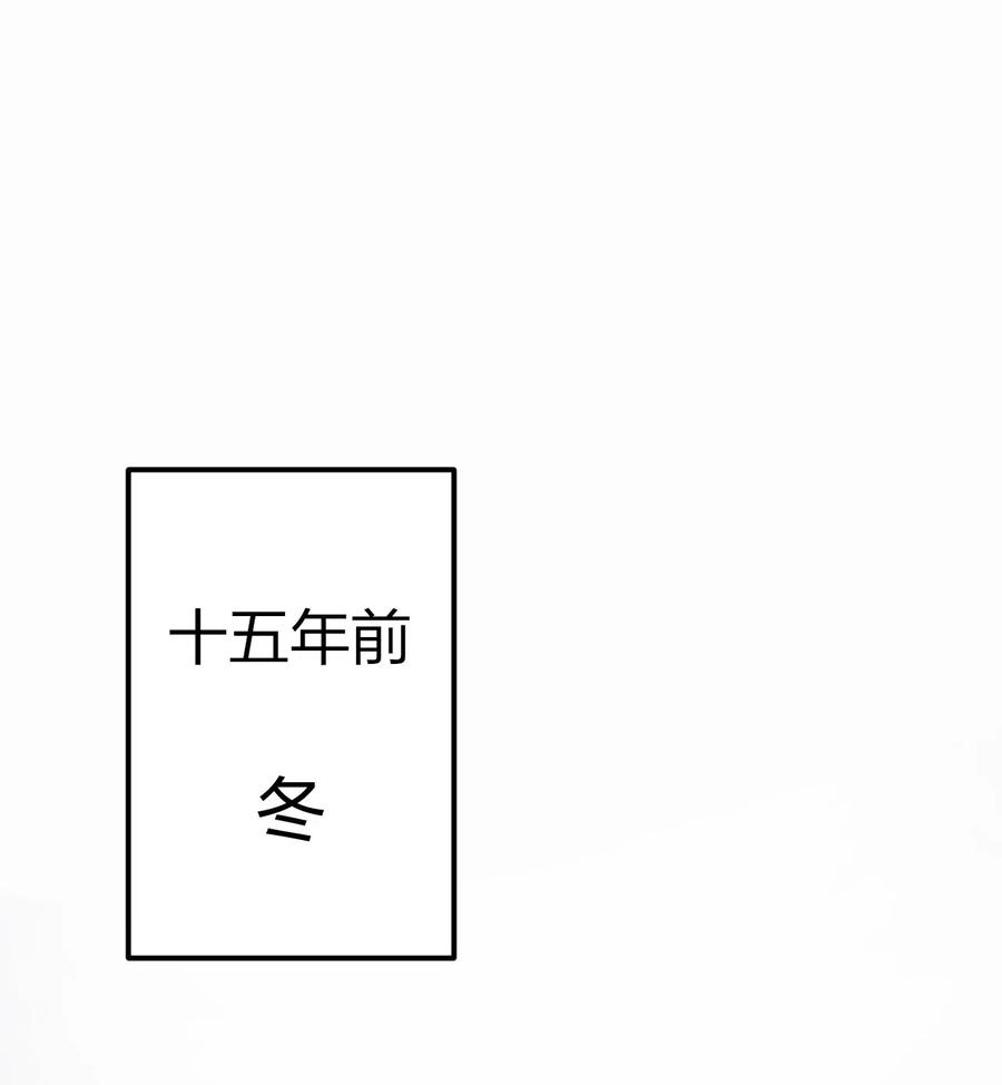 我当上术士那些年 - 037 神秘的胎记 - 第2张图