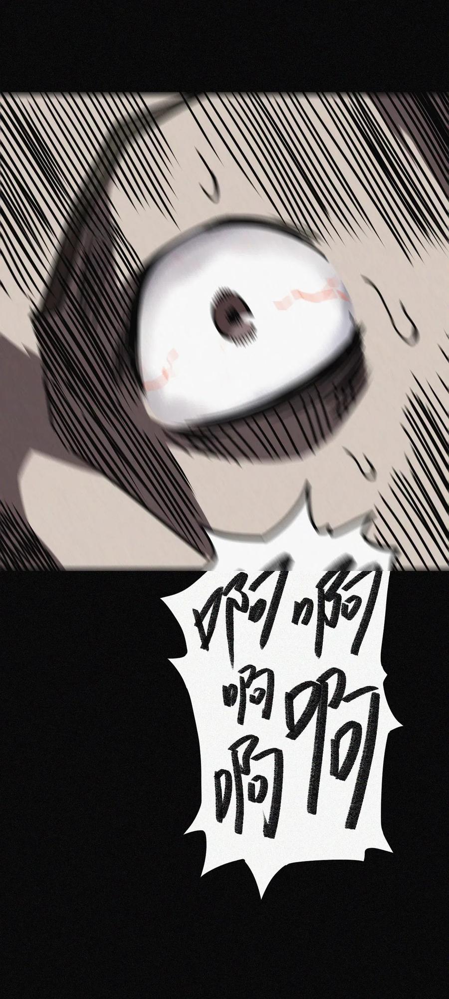 我当上术士那些年 - 037 神秘的胎记 - 第35张图