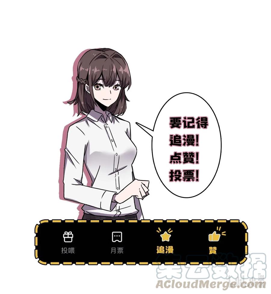 我当上术士那些年 - 037 神秘的胎记 - 第45张图