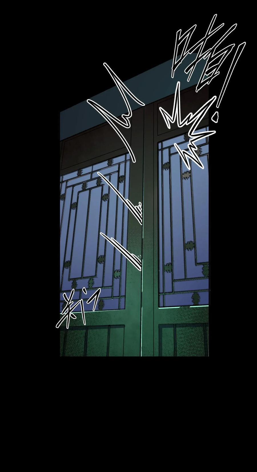 我当上术士那些年 - 003 恐虫勿入，san值归零 - 第17张图