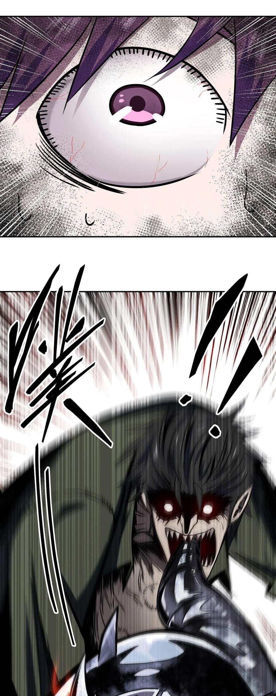 我当上术士那些年 - 003 恐虫勿入，san值归零 - 第29张图