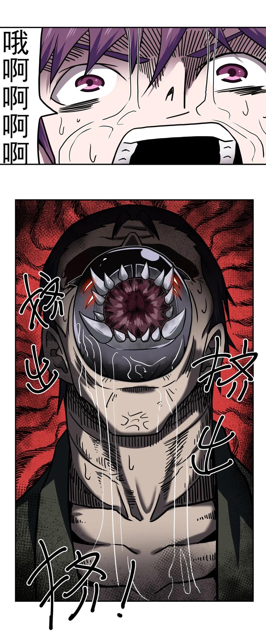 我当上术士那些年 - 003 恐虫勿入，san值归零 - 第28张图