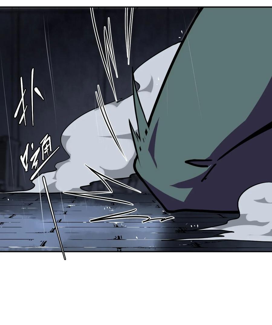 我当上术士那些年 - 003 恐虫勿入，san值归零 - 第52张图