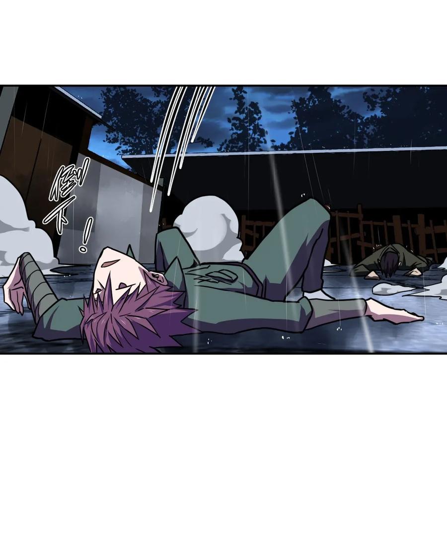 我当上术士那些年 - 003 恐虫勿入，san值归零 - 第53张图