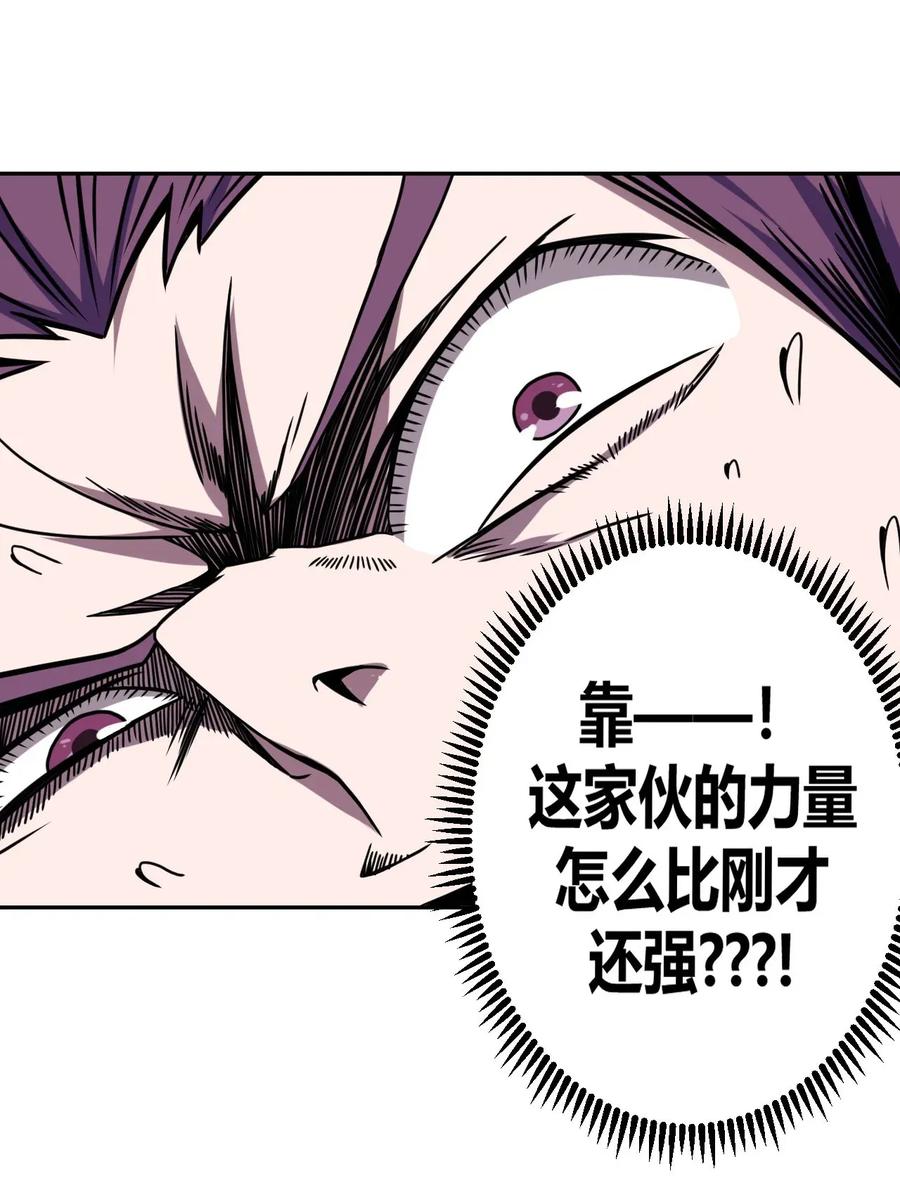 我当上术士那些年 - 003 恐虫勿入，san值归零 - 第25张图