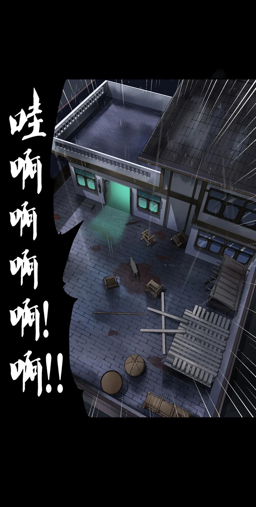 我当上术士那些年 - 003 恐虫勿入，san值归零 - 第2张图