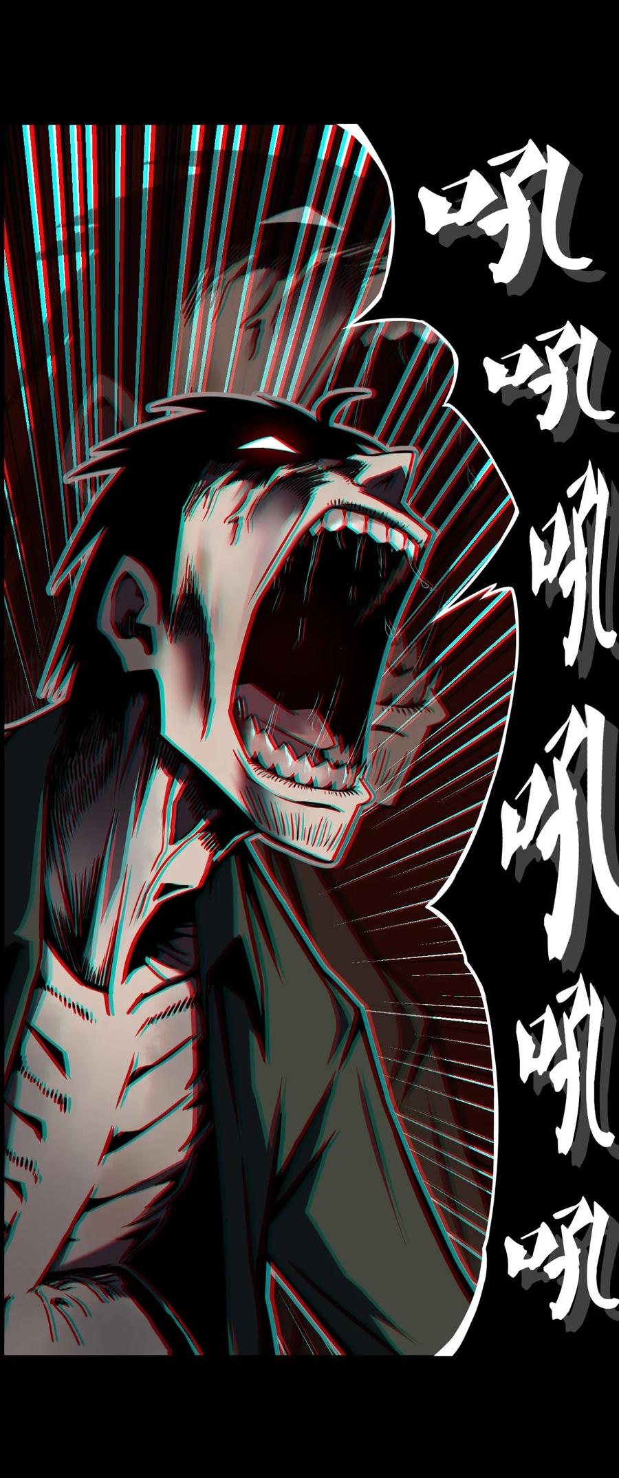 我当上术士那些年 - 003 恐虫勿入，san值归零 - 第19张图