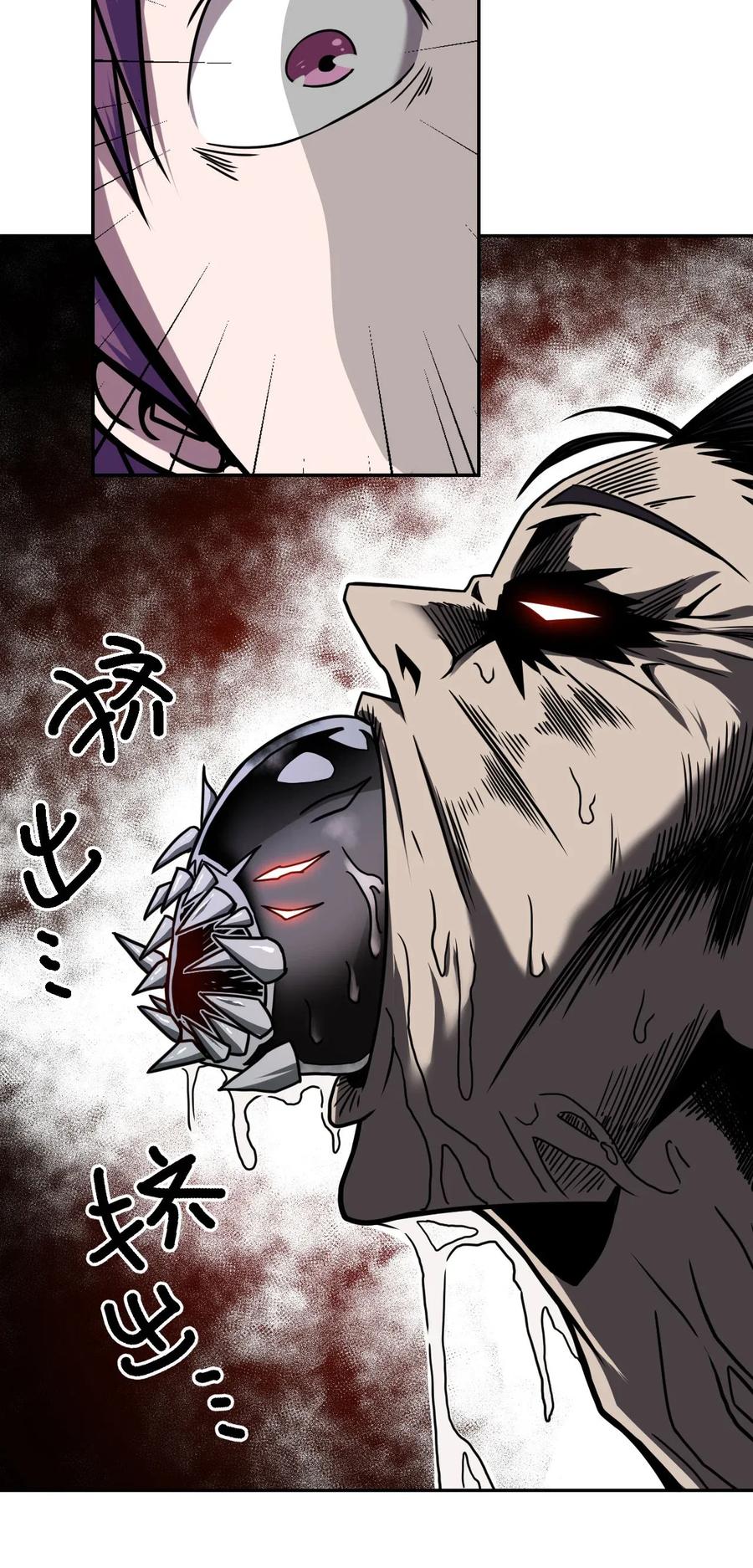 我当上术士那些年 - 003 恐虫勿入，san值归零 - 第27张图