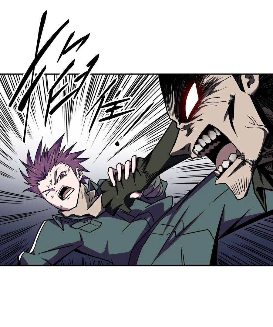 我当上术士那些年 - 003 恐虫勿入，san值归零 - 第24张图